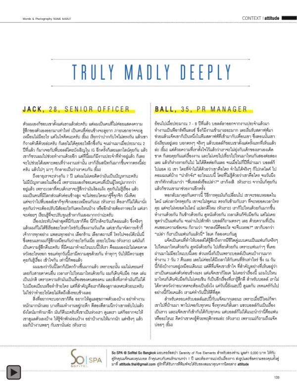 Attitude-February-2014